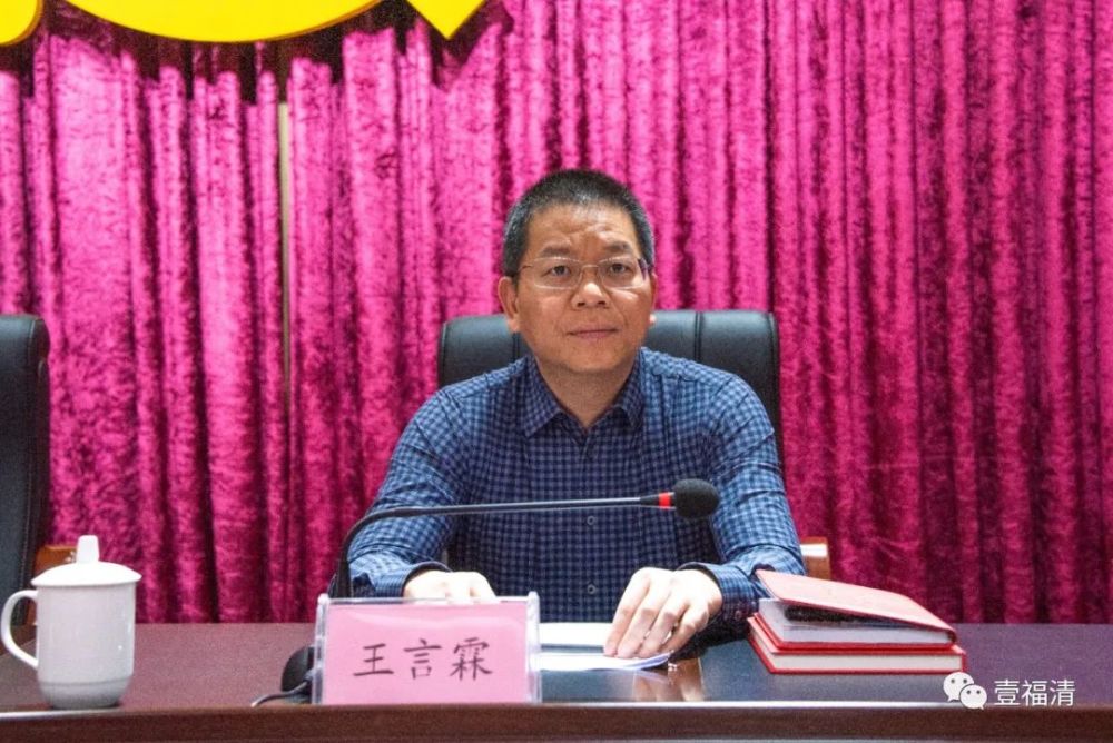 《福清市革命老区发展史》今天首发_腾讯新闻