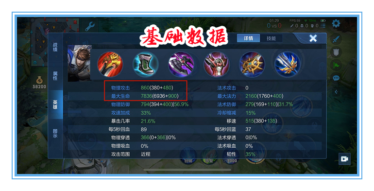 当赵云六神装后,他使用一次二技能一共可以回复163×4=652点血.