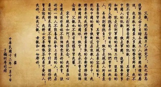 家书里的百年信仰 "栏目,丹灶党员诵读老一辈革命家家书,共同追寻思考