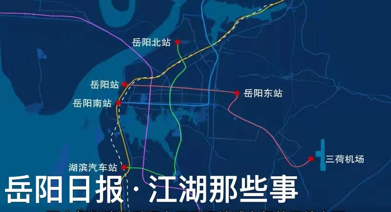 京广铁路岳阳城区段东移总图规划来了!