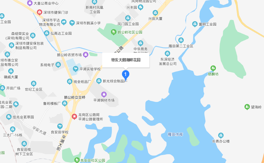 地址:深圳市龙岗区平湖街道天鹅路168号特发天鹅湖畔招商中心(原营销