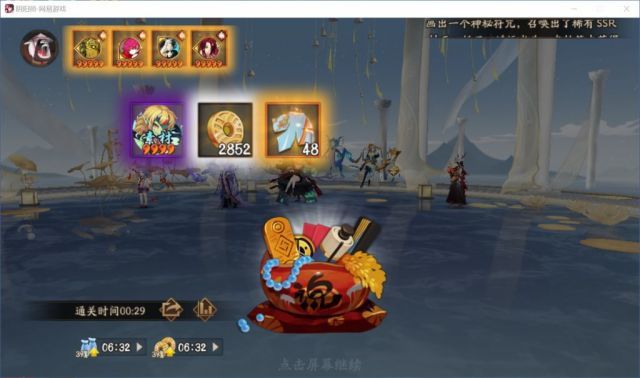 阴阳师永生之海攻略[阴阳师永生之海攻略阵容]