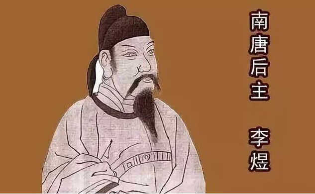 姓氏名人录李姓历史名人60位前40位的贡献尤为突出