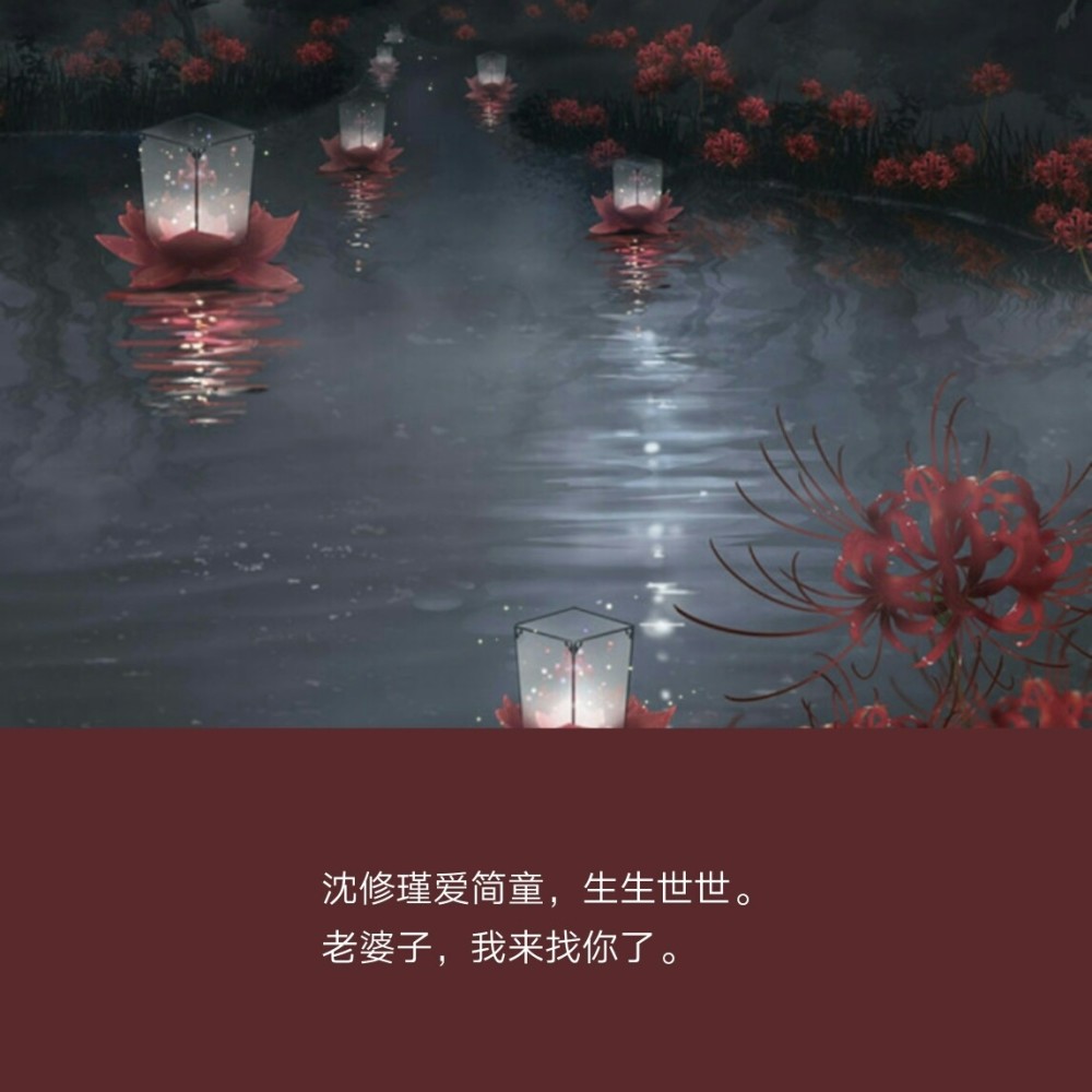 《蚀骨危情》虐心语录