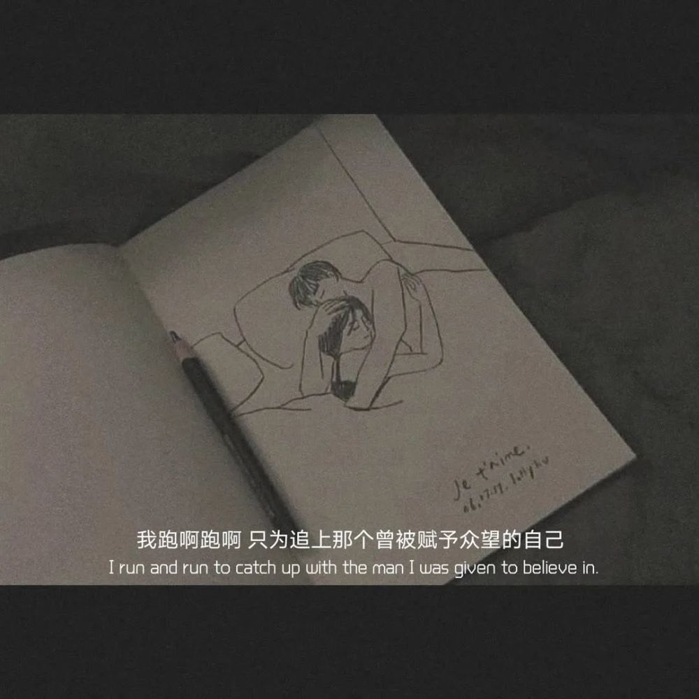 高考激励自己的文案