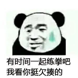 表情包:歪歪,我简单汪几句