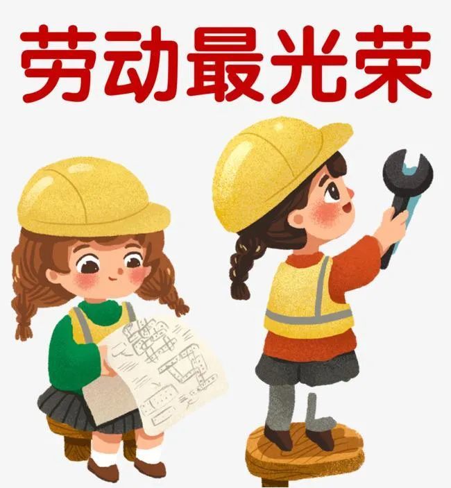 庆祝5.1劳动节快乐祝福语 2021劳动节祝福语精选