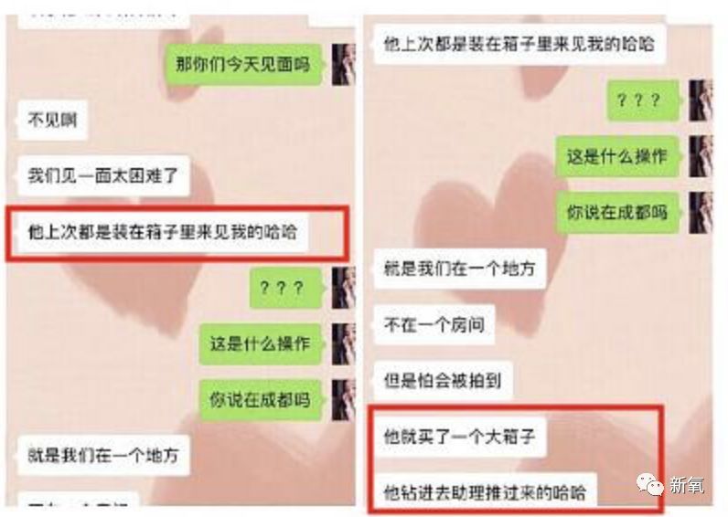 赵丽颖离婚,冯绍峰出轨细节被扒?