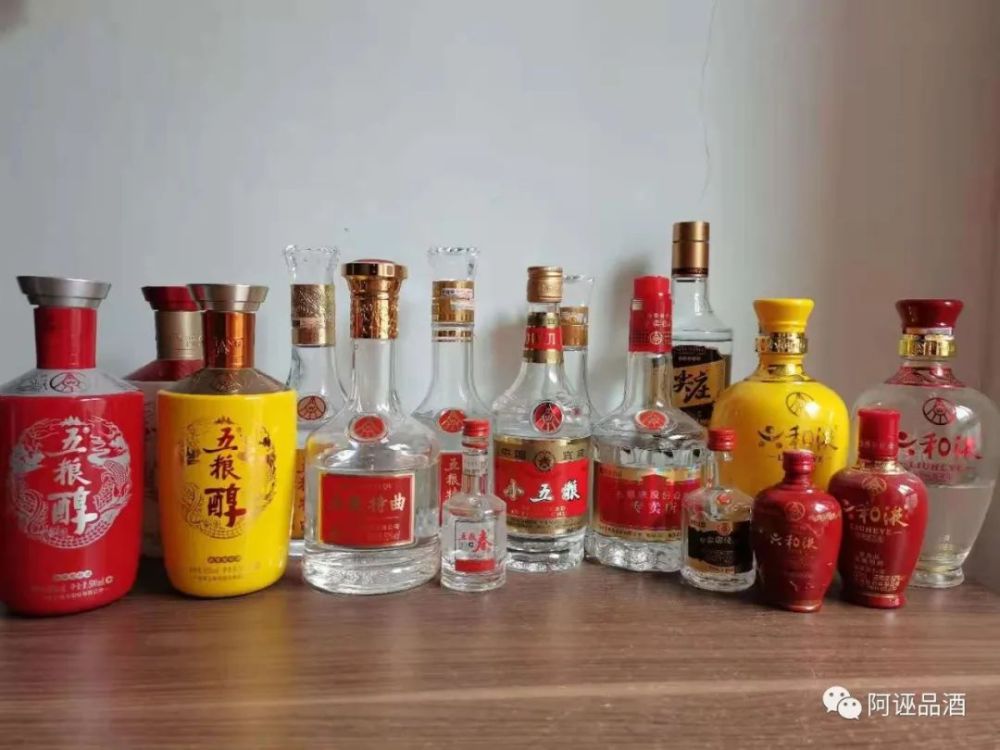 五粮液的大众系列酒比较乱?今天来梳理讨论一下