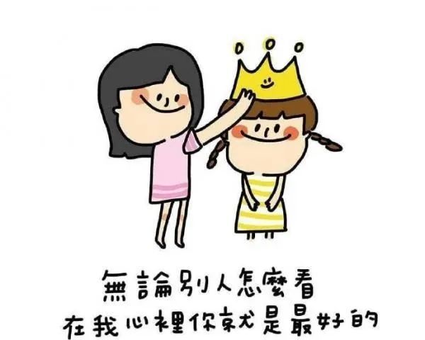 文案适合安慰身边人的温柔暖心治愈文案2