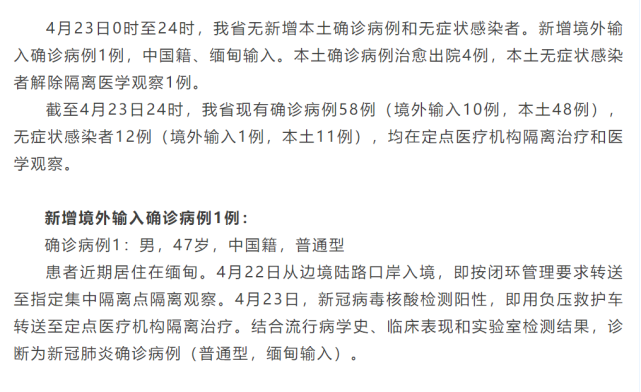 上海新增7例境外输入病例_上海新增死亡3例_上海新增5例境外输入