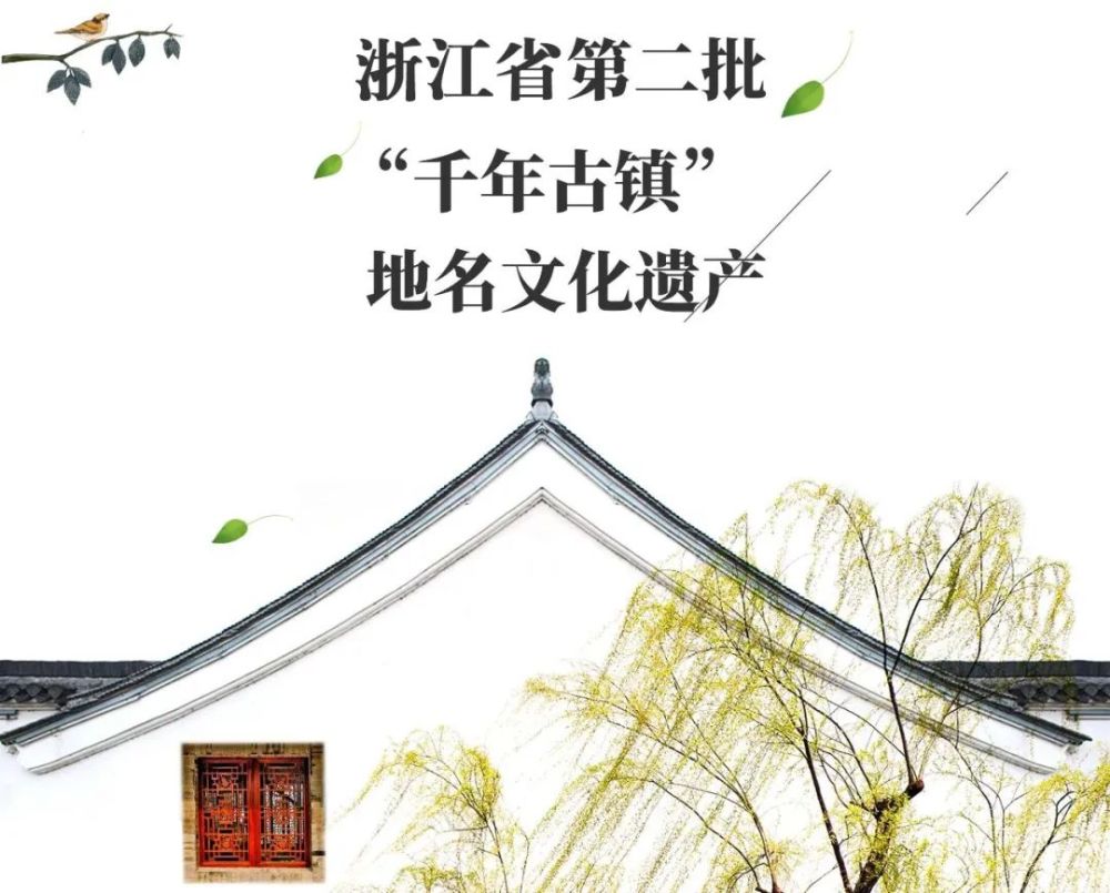 全省一共25个,衢州占4席,有你家乡吗?