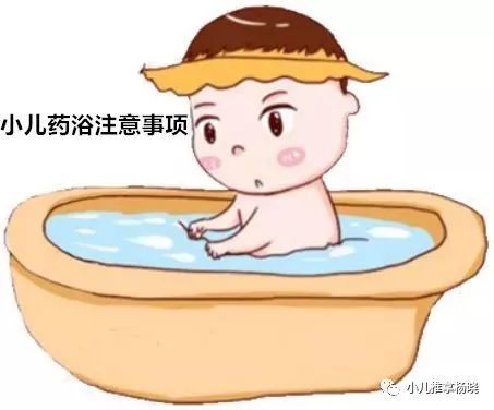 小儿药浴有哪些好处?要注意什么