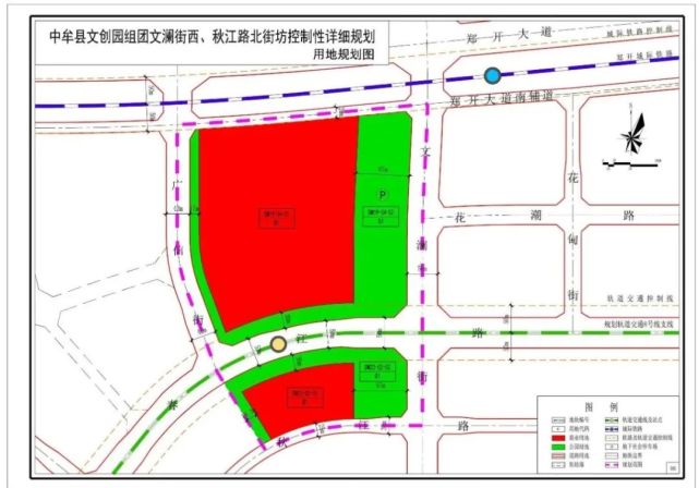 规划用地位于中牟县中心城区文创园组团文澜街西,秋江路北街坊,即郑开