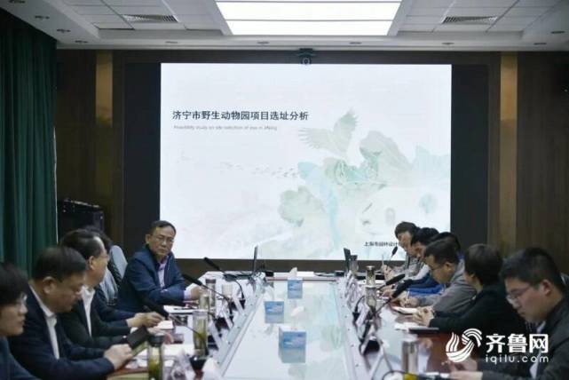 济宁野生动物园选址嘉祥定了!占地3600亩 建设期限为3