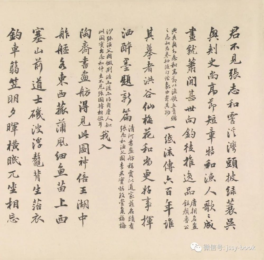 青岛婚纱拍摄地点(3)