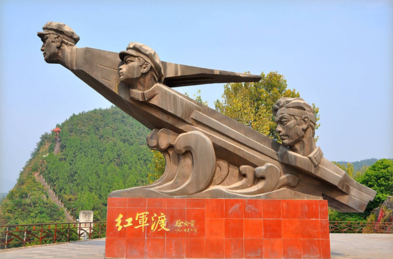 曾经战斗过的红土地广元,这其间有一个被命名为"苍溪红军渡"的地方,让