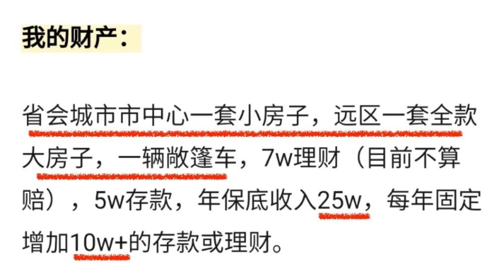 贴吧人均985_中国人均寿命变化图(3)