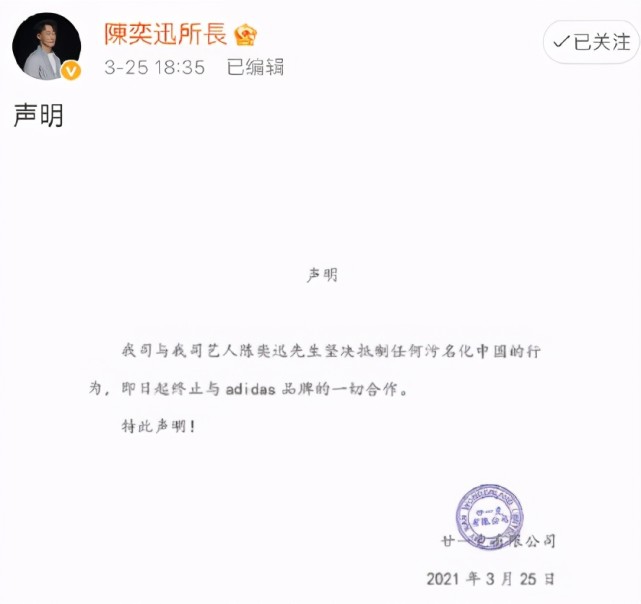 41位明星解约辱华品牌,陈奕迅值得尊敬,但"周杰伦"才是王者