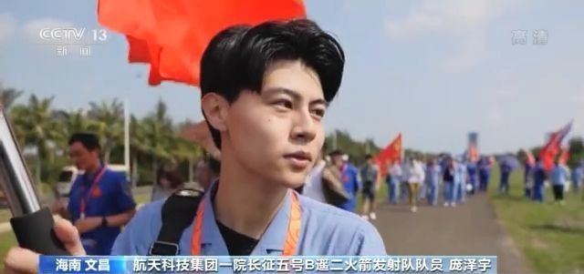 航天科技集团一院长征五号b遥二火箭发射队队员 庞泽宇:非常有信心