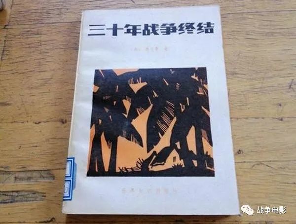 由导演朗云(long v n)执导的2006年越战电影《西贡战役》(gi i