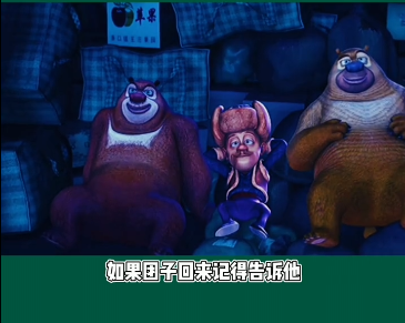 中国很火的动画片感人大结局