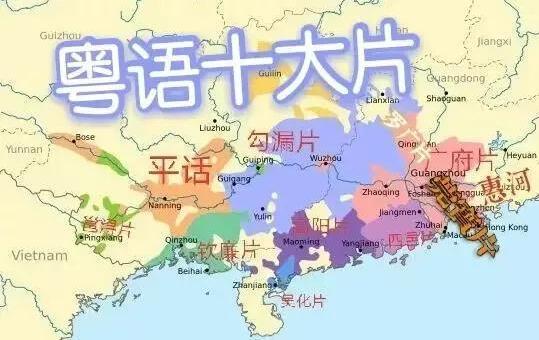 广府民系仅指广州府吗粤西与其他地方讲粤语的人是广府人吗