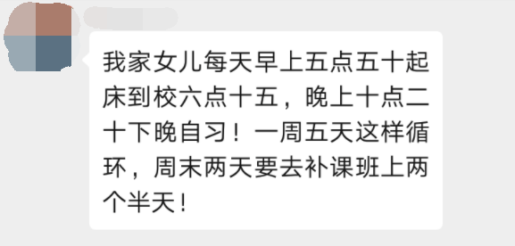 她看不下去了,劝孩子快去睡觉,可孩子怎么都睡不着.
