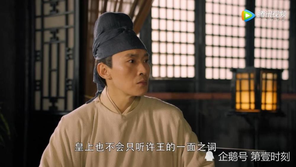 大宋宫词:寇准是正直的官员