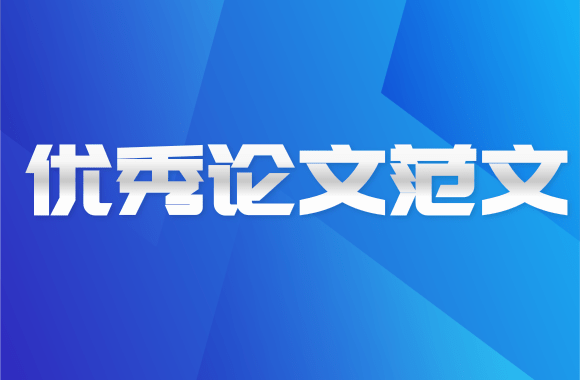 提出绿色gdp概念的是什么(2)