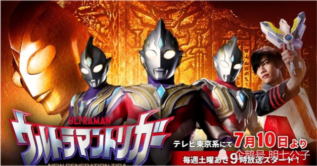 奥特曼:泽塔剧场版没有拍摄?2020年的泰迦剧场版,已是