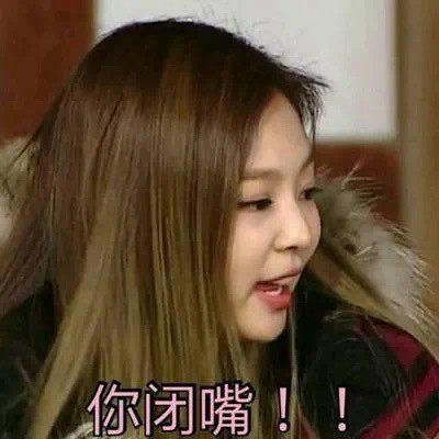 blackpink表情包|今天你交作业了吗?