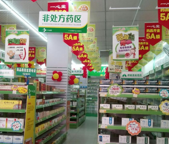 医保出"新规",以后去药店买药要备好"它",不然有可能被拒绝