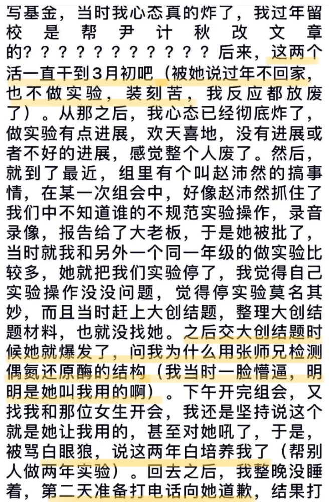 强人曲谱_强人锁男图片(3)