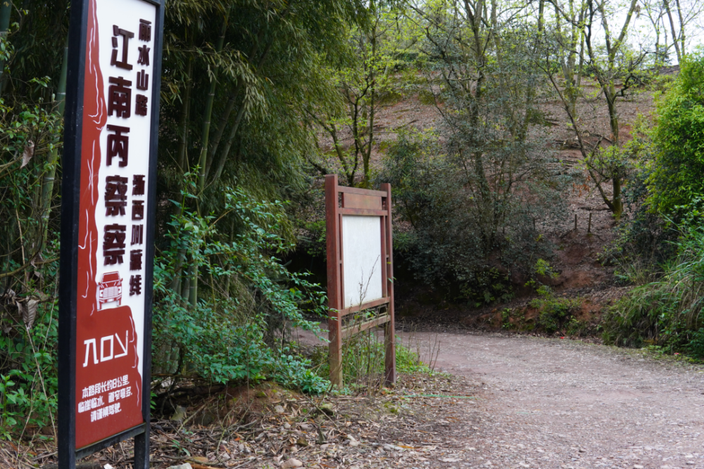 这条江南天路"浙西川藏线"竟藏在遂昌!沿路山川湖色,简直野爆了!