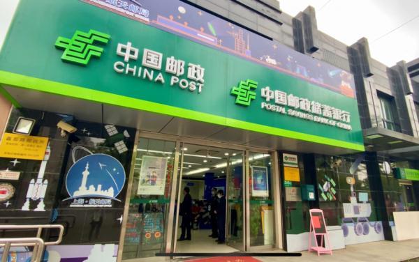 上海首家以航天为主题的邮局落户闵行|上海航天|航天|中国邮政集团