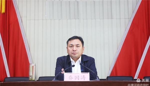 唐河县召开第二阶段清收盘活农信社不良贷款工作推进会