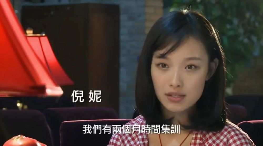 现实版朱锁锁?倪妮背后的三个男人也个个不简单