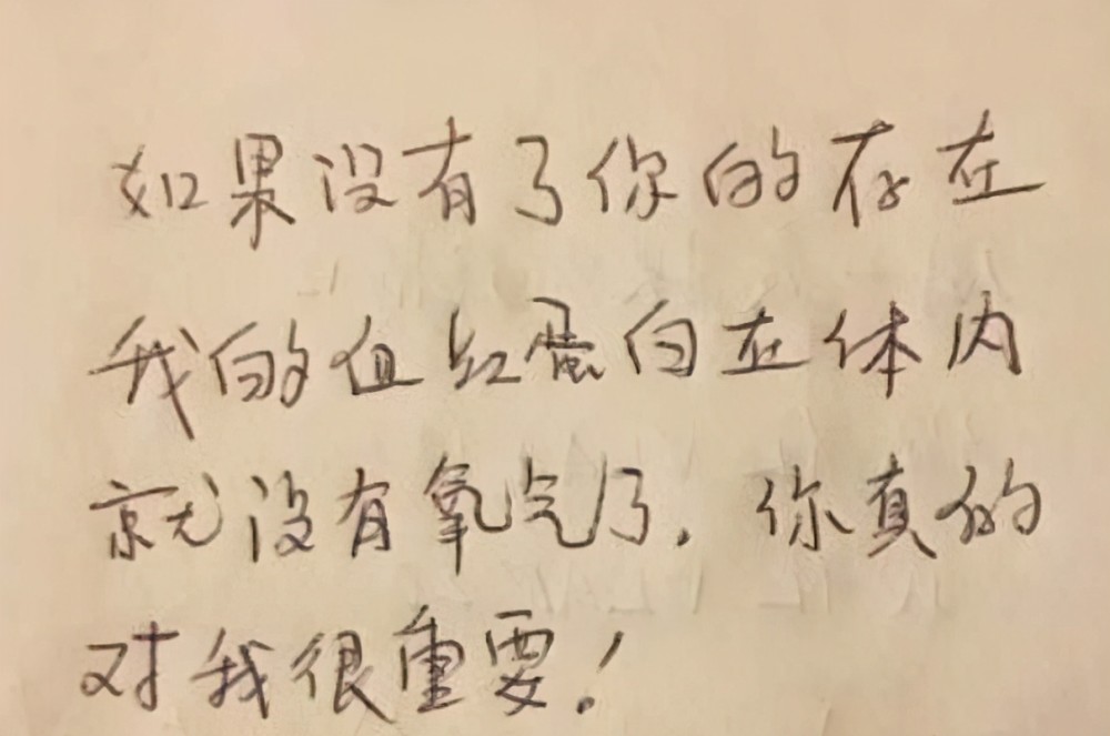 大学各专业学霸情书火了,医学专业浪漫风趣,数学专业很难看懂