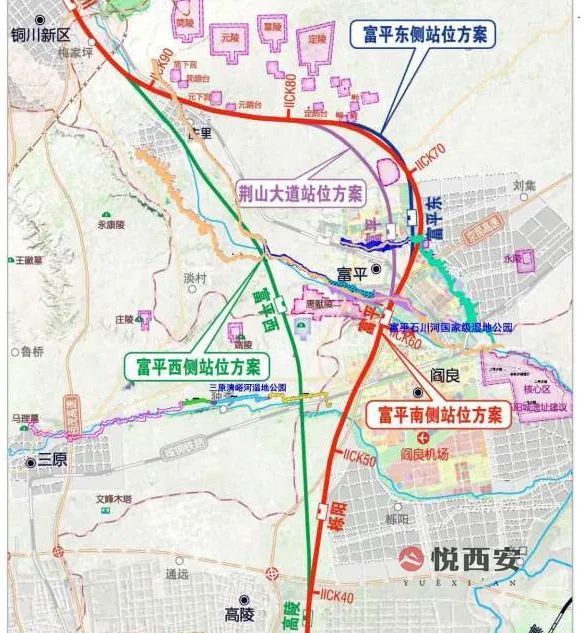 西延高铁建设迈入快车道铜川至延安段五月开工