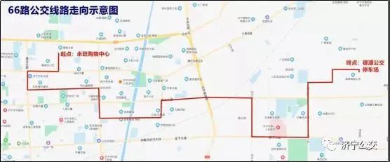 出行注意!近期济宁多条公交线路有调整