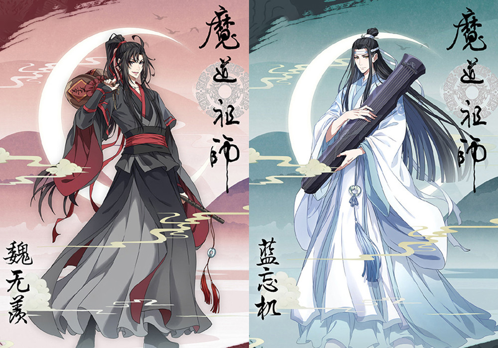 魔道祖师第三季人物海报忘羡还是那么帅何时放义城组的