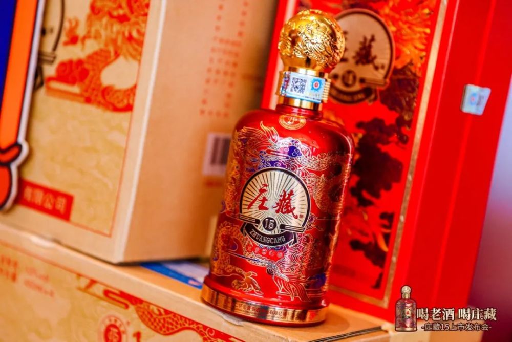 庄藏·15亮相"酱酒桥头堡"广州,未售先火收获"爆款认证"