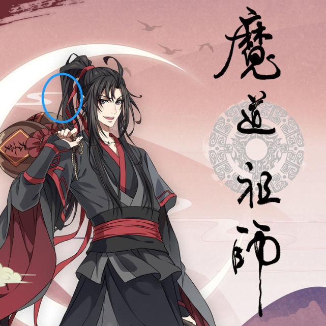 《魔道祖师》完结篇海报公开,漫迷打开"夺笋"模式