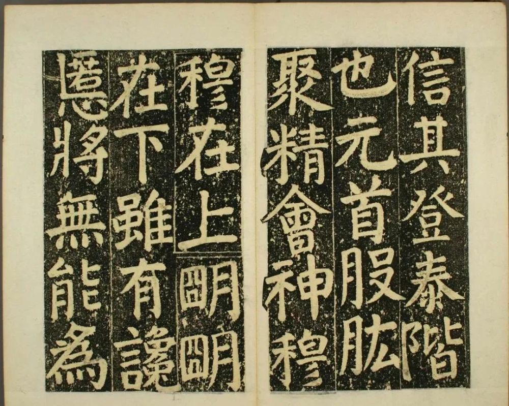 野什么庙成语_成语故事简笔画(3)