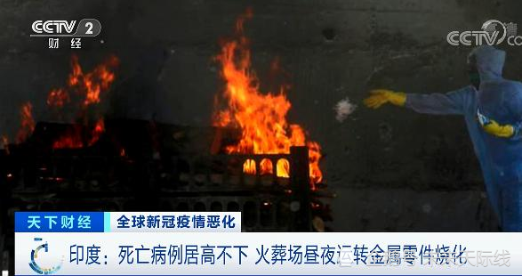 美国人看待印度人口大爆炸_印度疫情大爆炸图片(3)