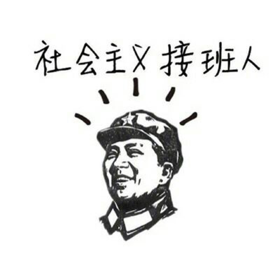 头像|文字头像