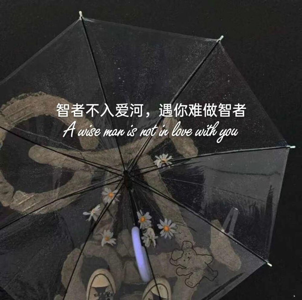 "失恋之后什么样的文案适合自己"