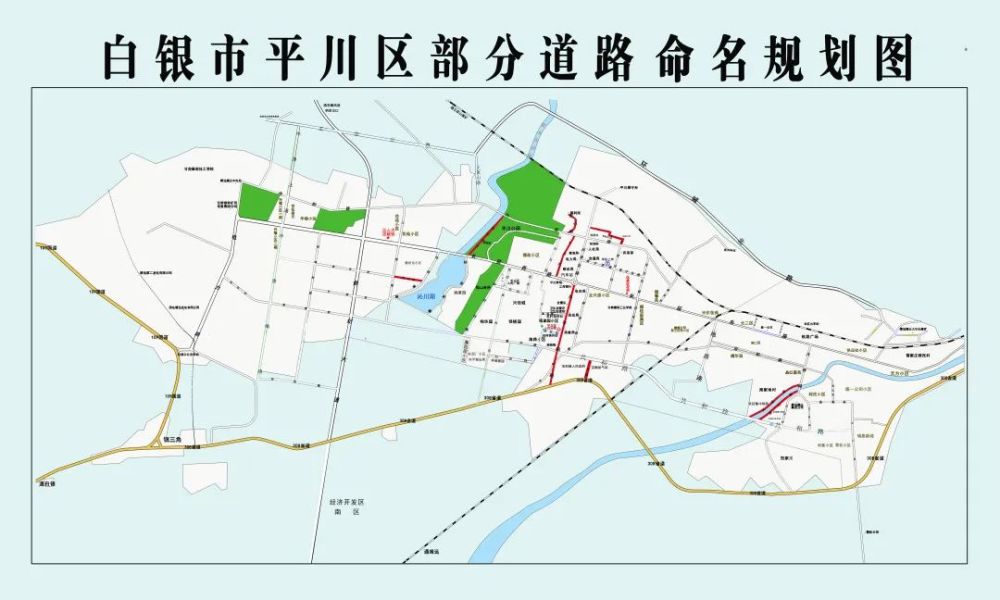 特此通知 附件:白银市平川区部分城区道路命名规划图 白银市平川区