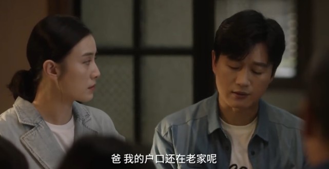 《小舍得》第26集预告:张雪儿对钟益用情至深,南俪有意假离婚